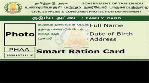 check smart card status tamilnadu|smart card name removal status.